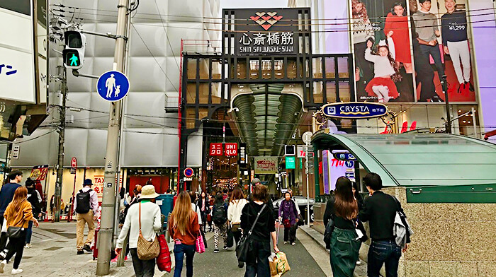 Shinsaibashi là khu phố thương mại có từ hơn 400 năm tại Osaka