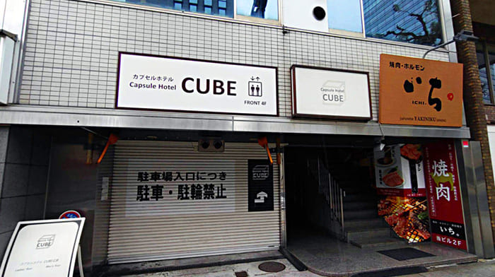 Capsule Hotel CUBE Hiroshima | Du lịch Hiroshima