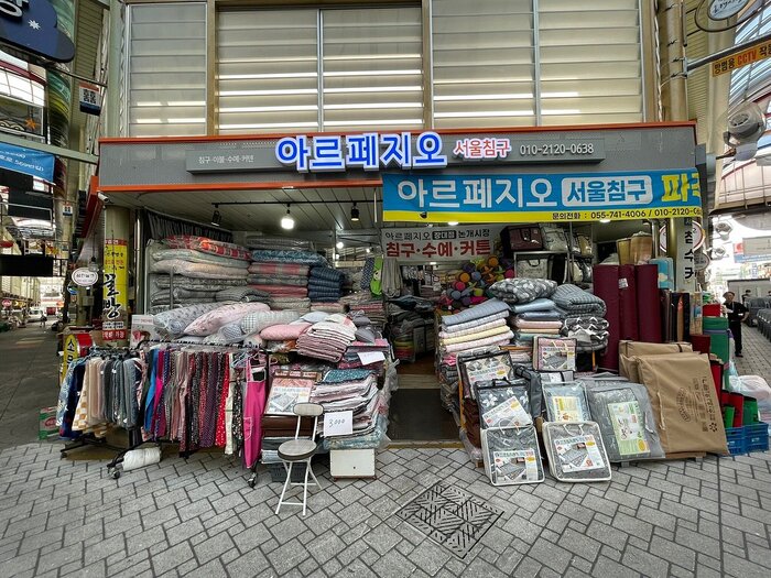 Shopping ở Jinju Hàn Quốc | Đặt Vé Máy Bay đi Jinju Hàn Quốc Giá Rẻ tại Đại lý Vietnam Tickets Hotline 19003173