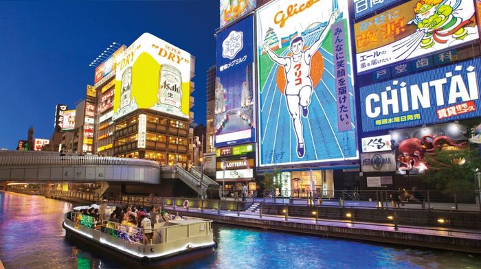 Osaka Japan |  Vé Máy Bay Hồ Chí Minh Nhật Bản Giá Rẻ tại Đại lý Vietnam Tickets Hotline 19003173