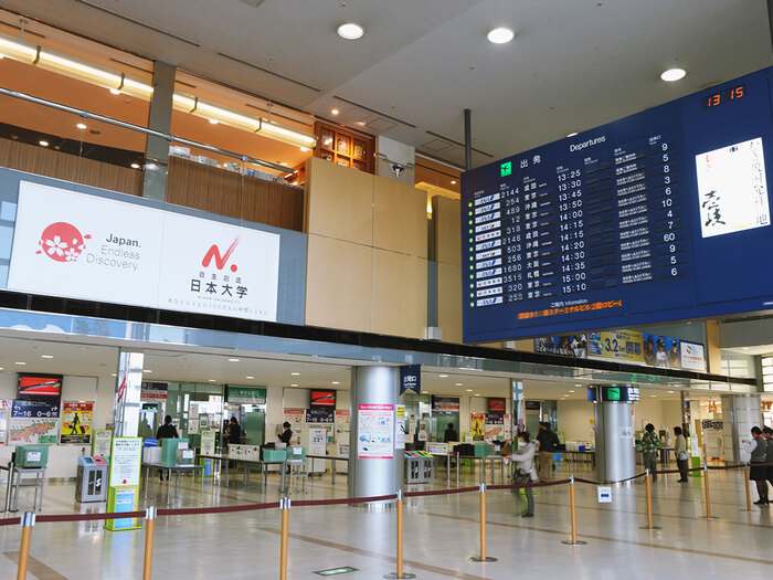Sân bay Fukuoka Nhật Bản | Canal Fukuoka | Vé Máy Bay Tp.Hồ Chí Minh Fukuoka Giá Rẻ tại Đại lý Vietnam Tickets Hotline 19003173