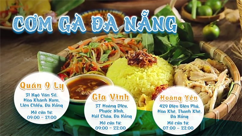 Cơm gà | Food tour Đà Nẵng